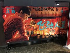 -苏宁影城(人民路店)