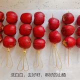 家庭自制糖葫芦，新手友好