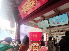 西江雪·金研奶盖-鸡鸣赐茶(鸡鸣寺路店)