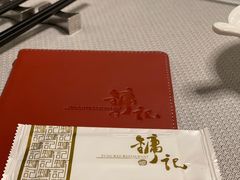 -镛记酒家