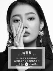 -三只熊皮肤管理中心旗舰店