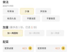 -三品王(万象城店)