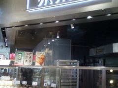 门面-LELECHA乐乐茶(美罗城店)