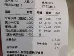 -阿庄新豫菜(航海东路店)