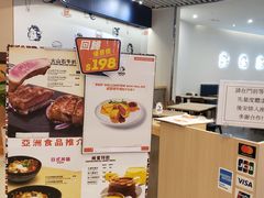 -MOO Beef Cafe