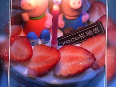 -格瑞思动物奶油生日蛋糕(园区永旺店)
