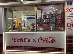 门面-Eckl’s爱氏热狗(猫街店)