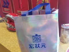 -宏状元现熬粥·京味菜(黄寺大街店)