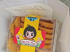 -丁香西饼屋(桂林路店)