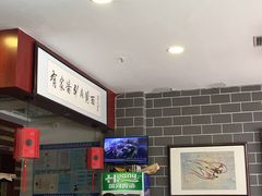 -有家驴肉黄面(敦煌店)