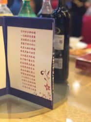 点击看大图 -中茵皇冠假日酒店·宴会厅