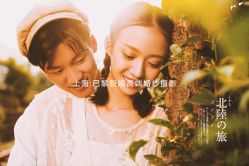 -巴黎新娘婚纱摄影·婚礼策划(嘉定总店)