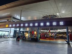 -时代奥城商业广场