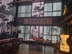 -黑木原精致料理·铁板烧