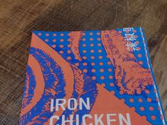 -铁公鸡·四川料理(天环广场店)