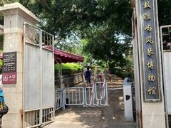 -鼓浪屿钢琴博物馆