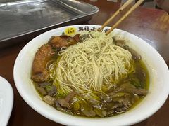 -兴福老面馆(寺路街店)