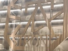 -粤集·手工粤菜(皇庭广场店)
