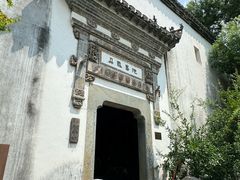 -朵云书院·广富林店