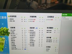 -茶百道(印象城店)