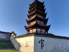 -观潮胜地公园
