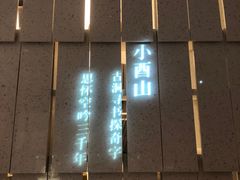 -二酉书店TOYOU BOOKS