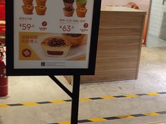 -满满元气和田大枣糕·蛋糕(朝阳大悦城店)