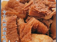 -细妹五香牛杂(步行街店)