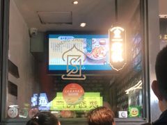 -清真盛志望麻酱酿皮·非遗老字号