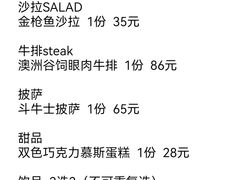 -清真·艾美可餐厅(大悦汇店)