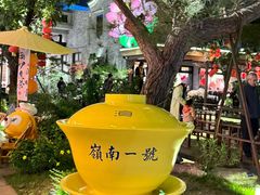 -顺德渔村·岭南一号