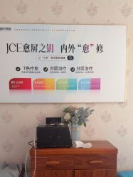 -河南京城皮肤美容医院