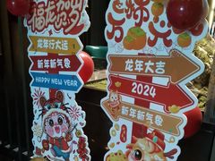 -喜棠·长沙家宴·海鲜·湘菜(麓谷店)