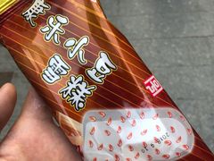 -康乐(滨江道店)