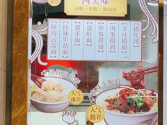 -伍湛记 · 广州老字号(龙津中路店)
