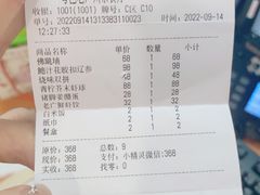-粤色·老广州茶餐厅(河南商会大厦店)