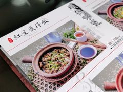 -红星光发煲仔饭(文海店)