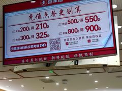 -喜家德虾仁水饺(青岛永旺东部店)