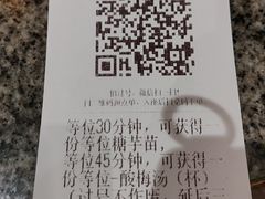 -南京大牌档(之心城店)