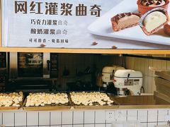 -吴酥生宫廷酥饼(韶山北路店)