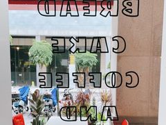 -稻妻面包·Lightning Bakery(万象店)