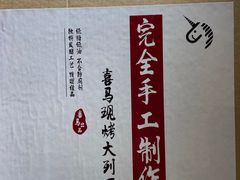 -面包谷Grains n' Beans(九号公馆店)