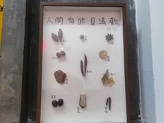 -老街·稳拈老火锅(海椒市店)