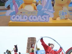 -汕头中海黄金海岸水上乐园