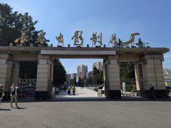 -长影旧址博物馆