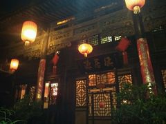 门面-德居源