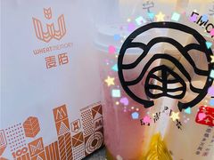 -眷茶(大卫城10楼店)