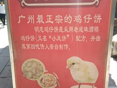 -黄埔古港