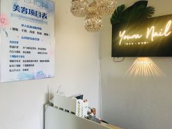 -九公主·美肤美体私人订制管理