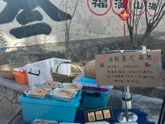 -辛庄国际文化艺术区